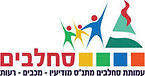 סחלבים.jpg