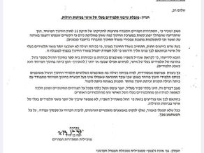 כשהפתרון של המערכת הוא "להוציא", הילדים שלנו הם אלו שנשארים בחוץ