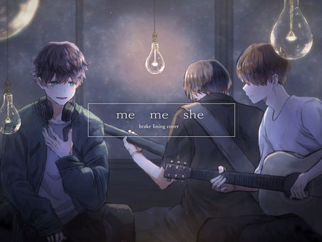 me me she / ふなえもんCover　動画制作