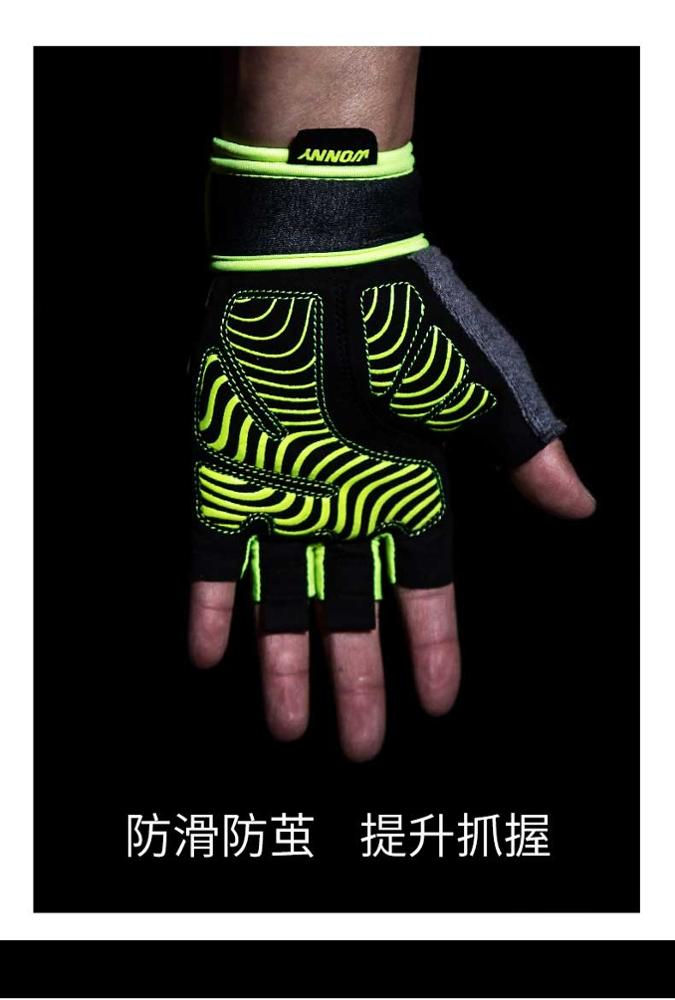 Thumbnail: Nylon Silicone Material Bicycle Glove