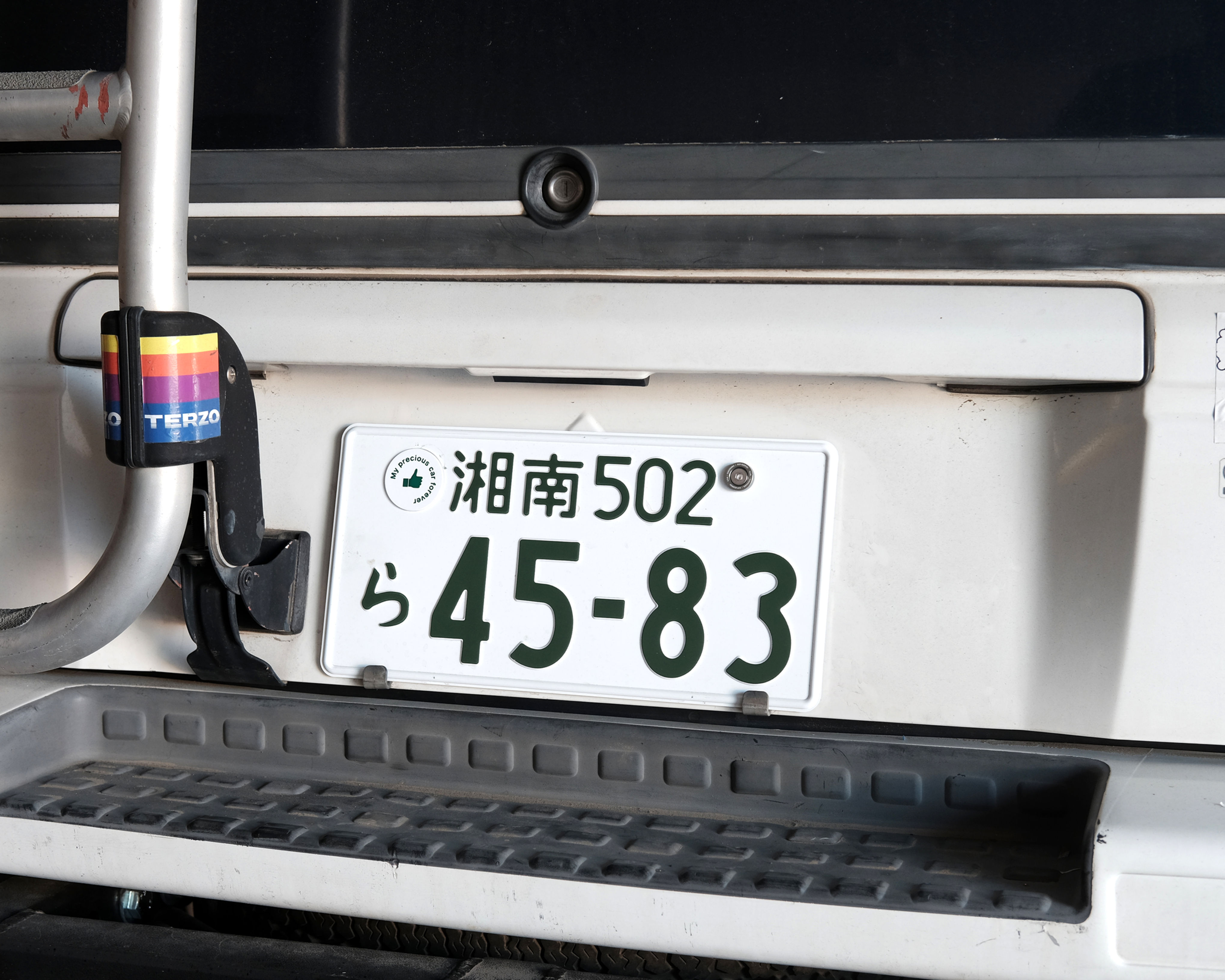 Authentic JDM License Plate Pair (45-83)