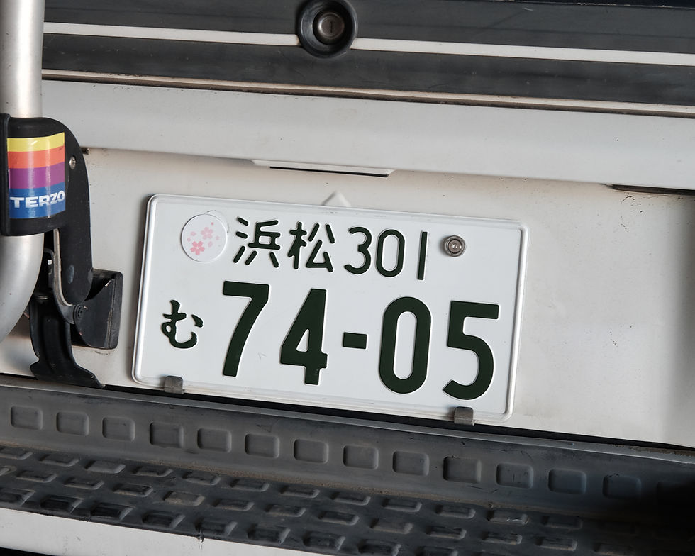 ☆徳島8888☆入手困難☆ナンバープレート2枚☆license plate ☆徳島8888☆入手困難☆ナンバープレート2枚☆license plate