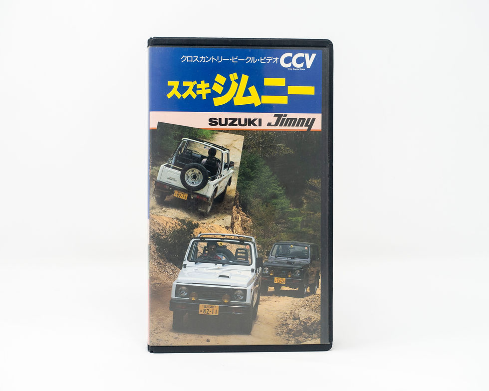 Thumbnail: CCV Suzuki Jimny Review VHS Tape