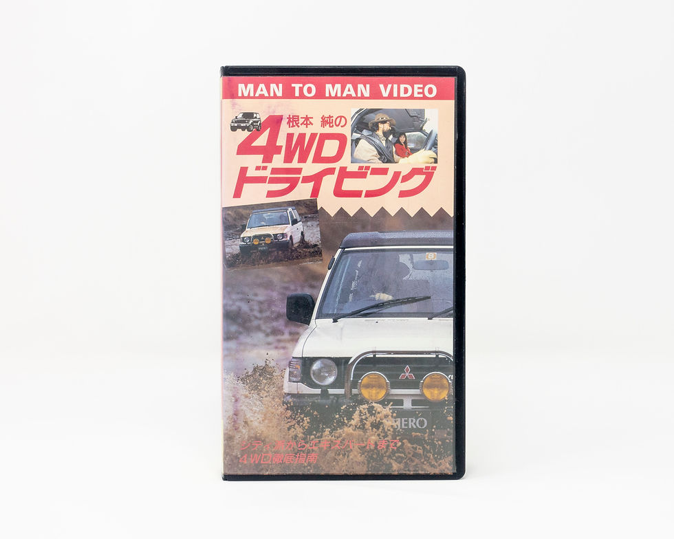 Thumbnail: Pajero Review Man to Man Video VHS Tape