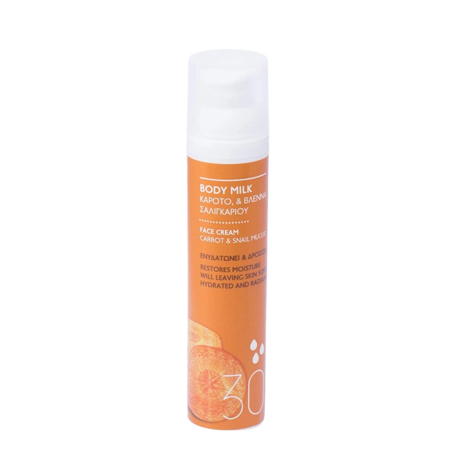Body Milk SPF 30 - High Protection Snail Mucus Carrot 100ml