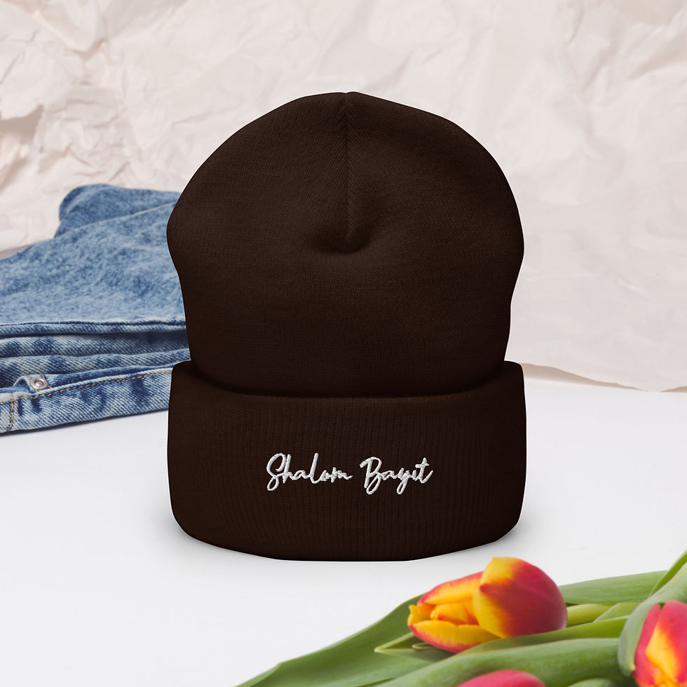 Thumbnail: Shalom Bayit Cuffed Beanie