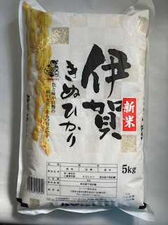 7年度産伊賀米キヌヒカリ 令和7年産 伊賀米キヌヒカリ5kg | トーベイ株式会社