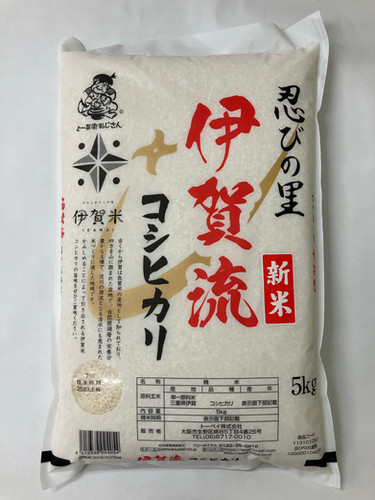 令和7年産三重県伊賀産コシヒカリ15㎏ 5kg×2 白米 令和7年産 三重県伊賀米コシヒカリ5kg | トーベイ株式会社