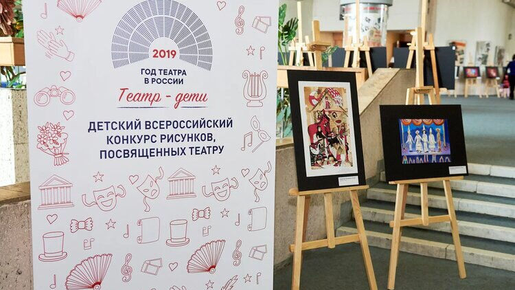 Проект "Театр дети"