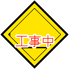 koujichu01.gif