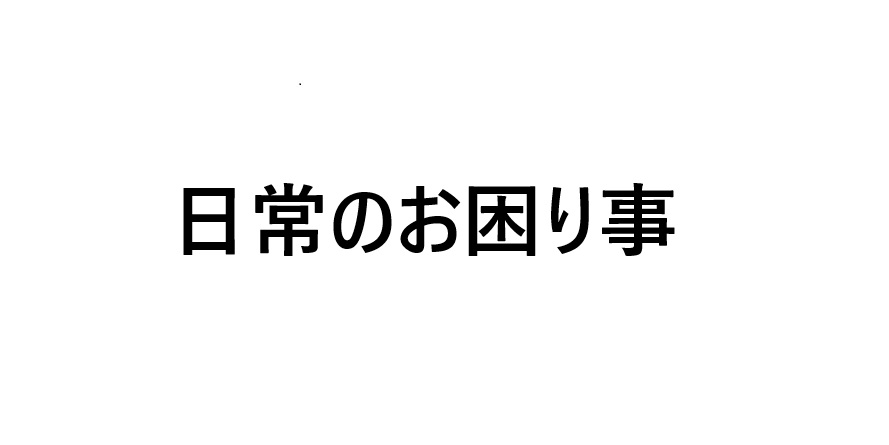 セール未期間用TOPアニメーション.gif