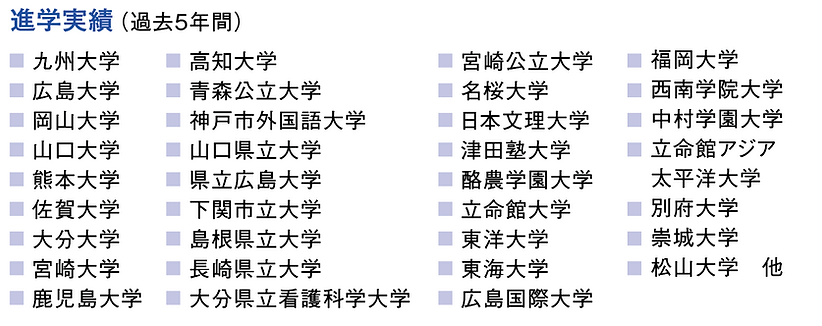 1.特別進学コース.png