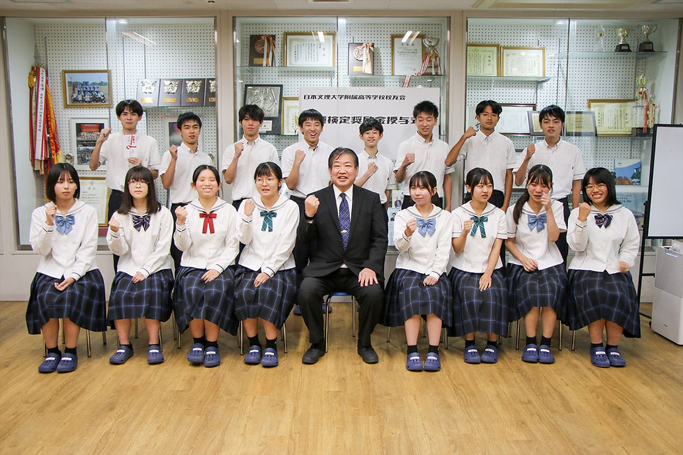 【NEWS】令和7年度　校友会検定奨励補助金授与式