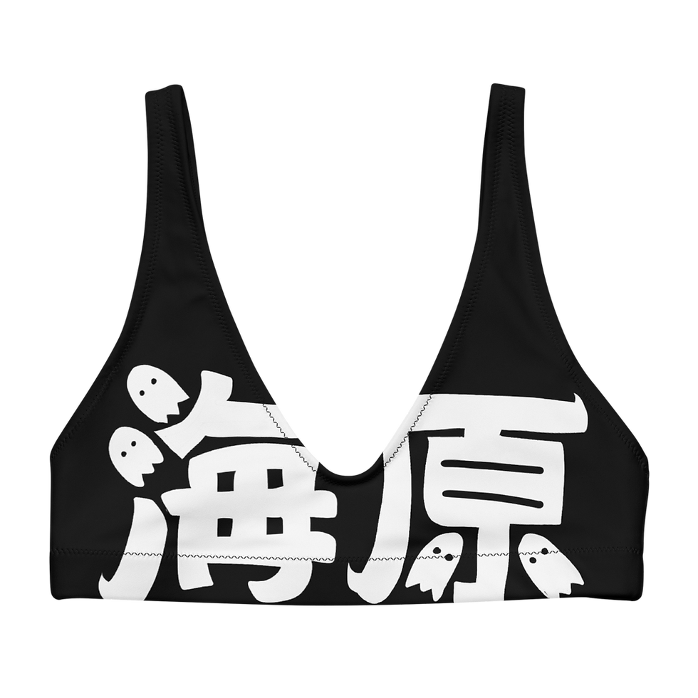 Thumbnail: Ocean Swim Top