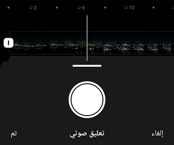 نشر مقطع انستقرام Reels
