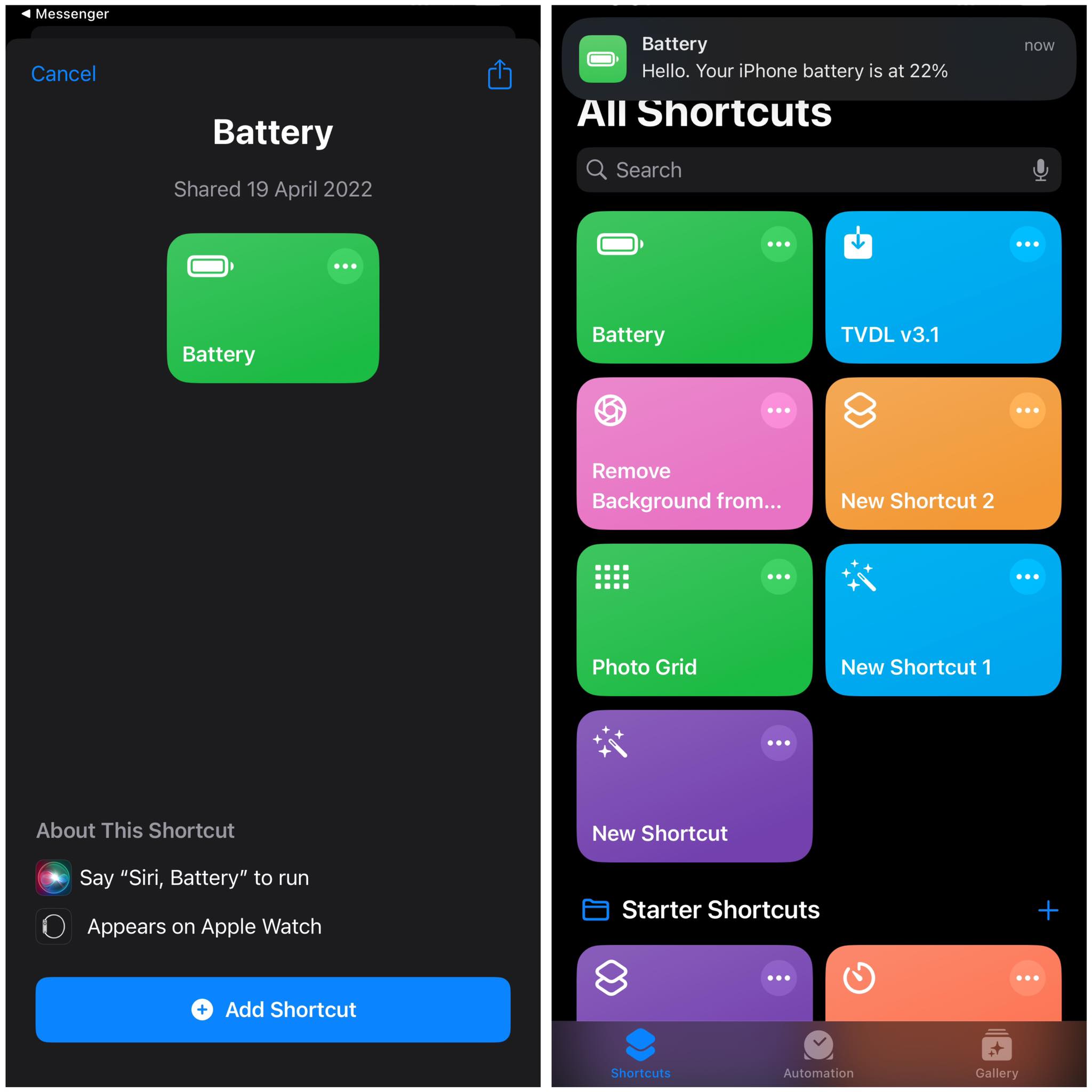 اختصار البطارية
