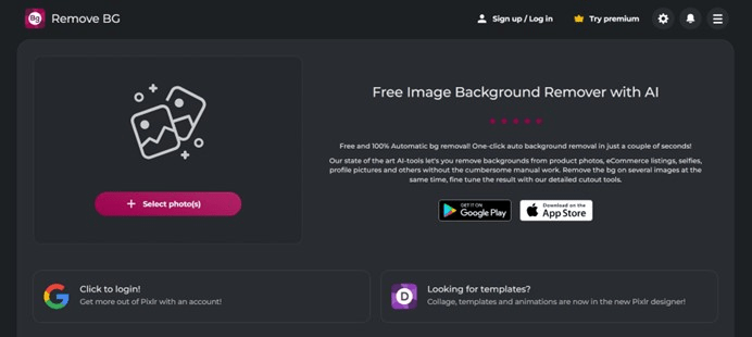 الأداة Remove.bg من pixlr