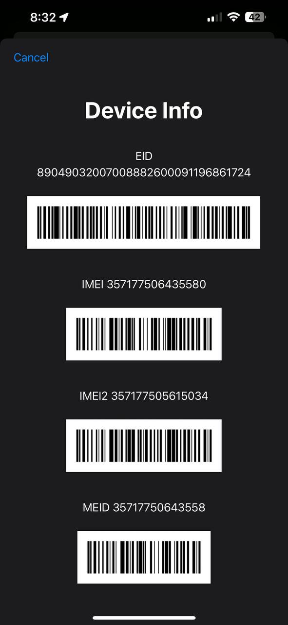 رمز الوصول لمعلومات الـ IMEI الخاصة بالهاتف