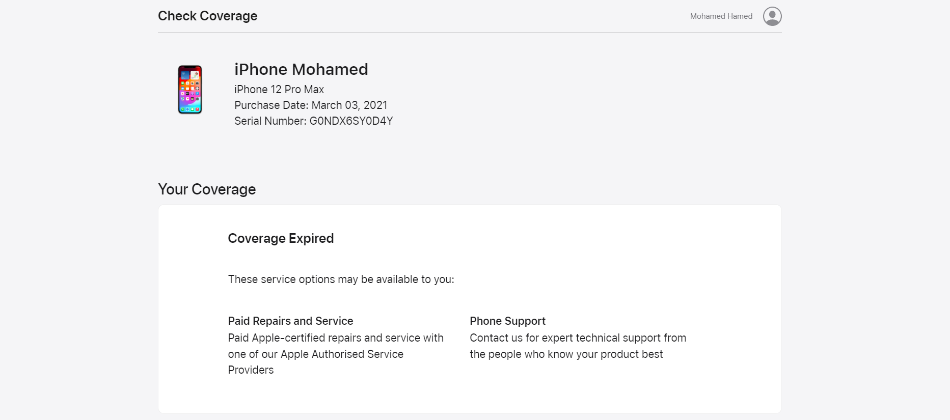 معرفة ضمان ايفون من موقع ضمان ابل الرسمي