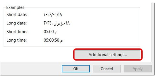 خيارات إضافية "Additional Sitting"