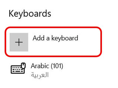 إضافة لوحة مفاتيح "Add a Keyboard"