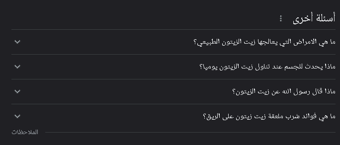 كتابة مقال للمبتدئين