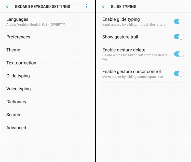 تفعيل التمرير عبر المسافة