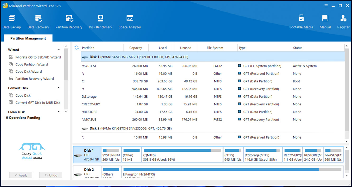 برنامج تقسيم القرص الصلب MiniTool Partition Wizard