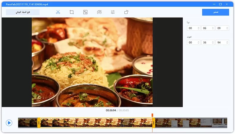 PassFab Screen Recorder حفظ مقطع الفيديو
