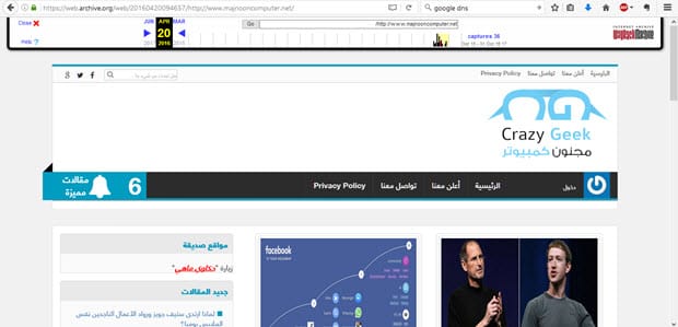موقع أرشيف الإنترنت