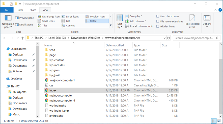 فتح المواقع بدون انترنت