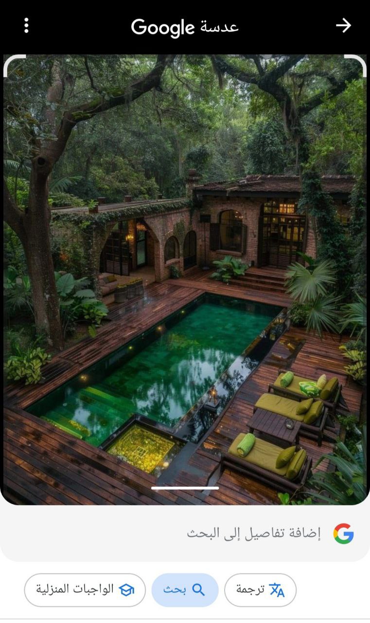 استيراد صورة من المعرض