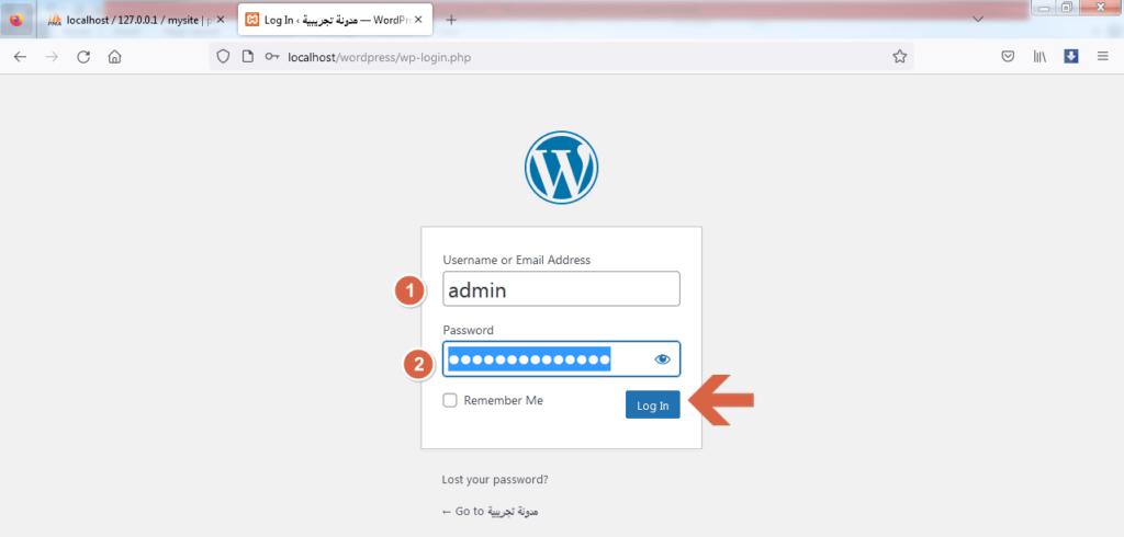 تثبيت ووردبريس على السيرفر