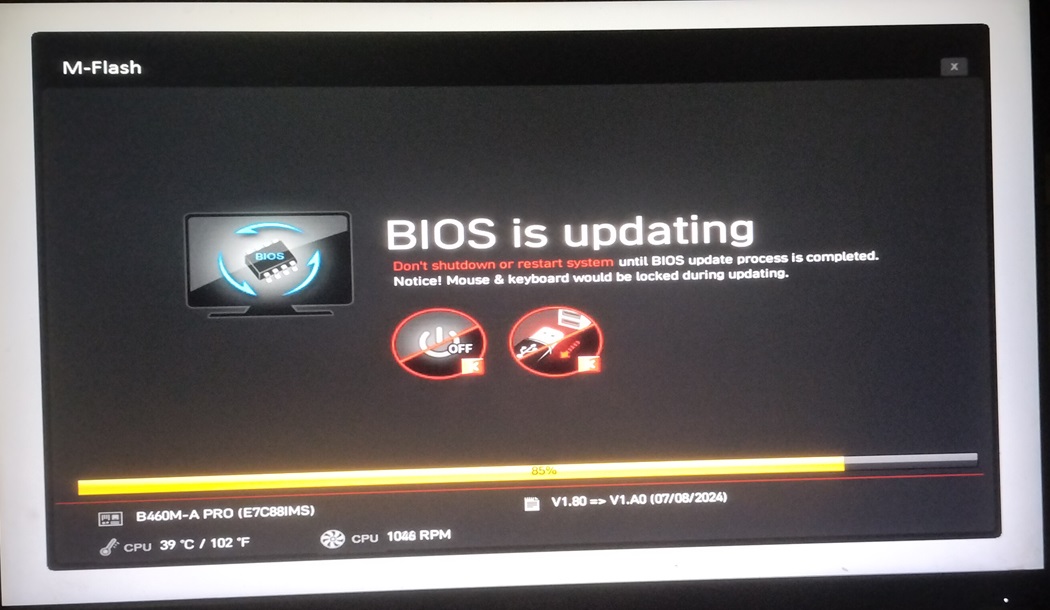 عملية تحديث البيوس من ملف