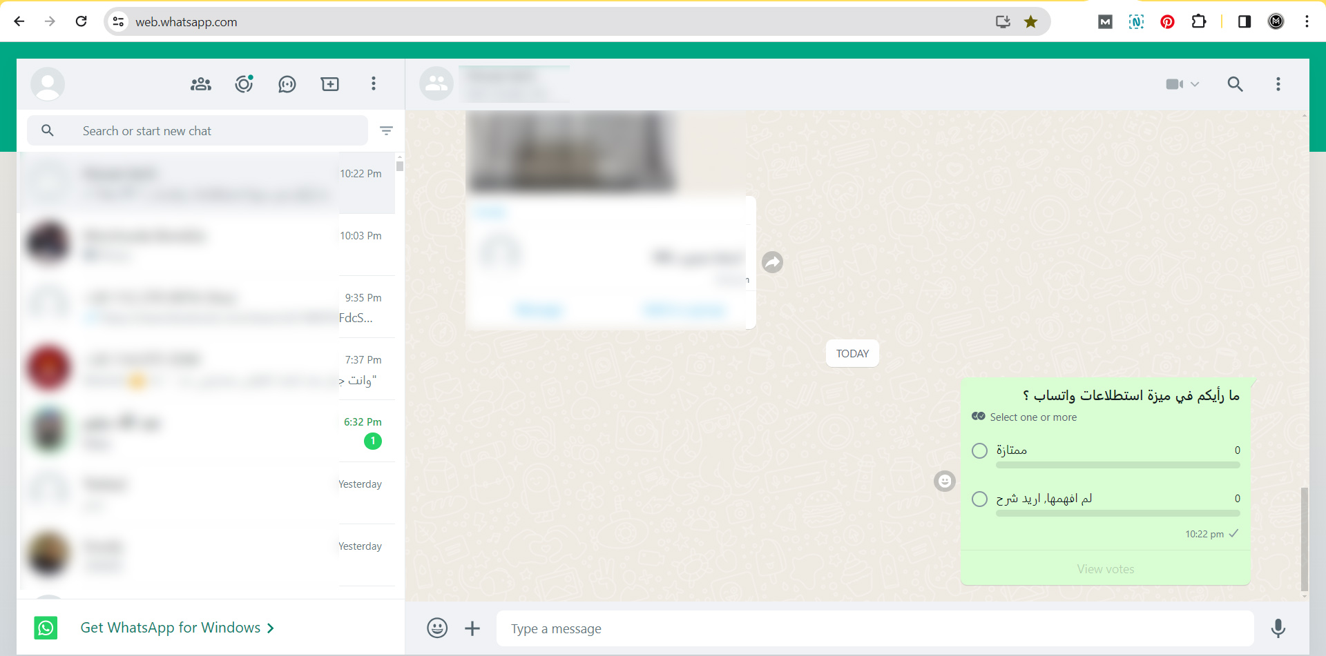 صورة لإستطلاع رأي واتساب ويب
