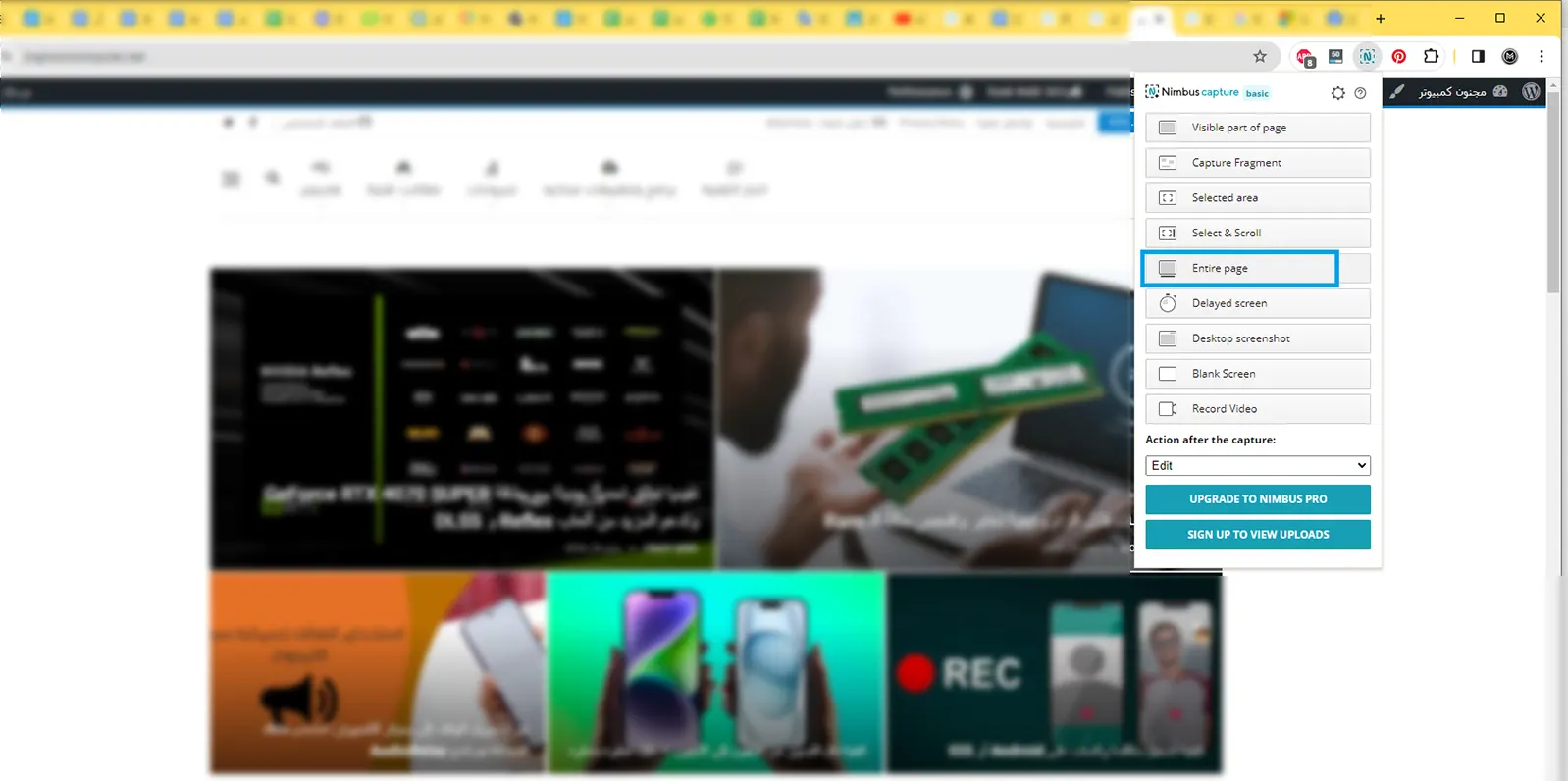 اضافة لتصوير شاشة مطولة NimBuss