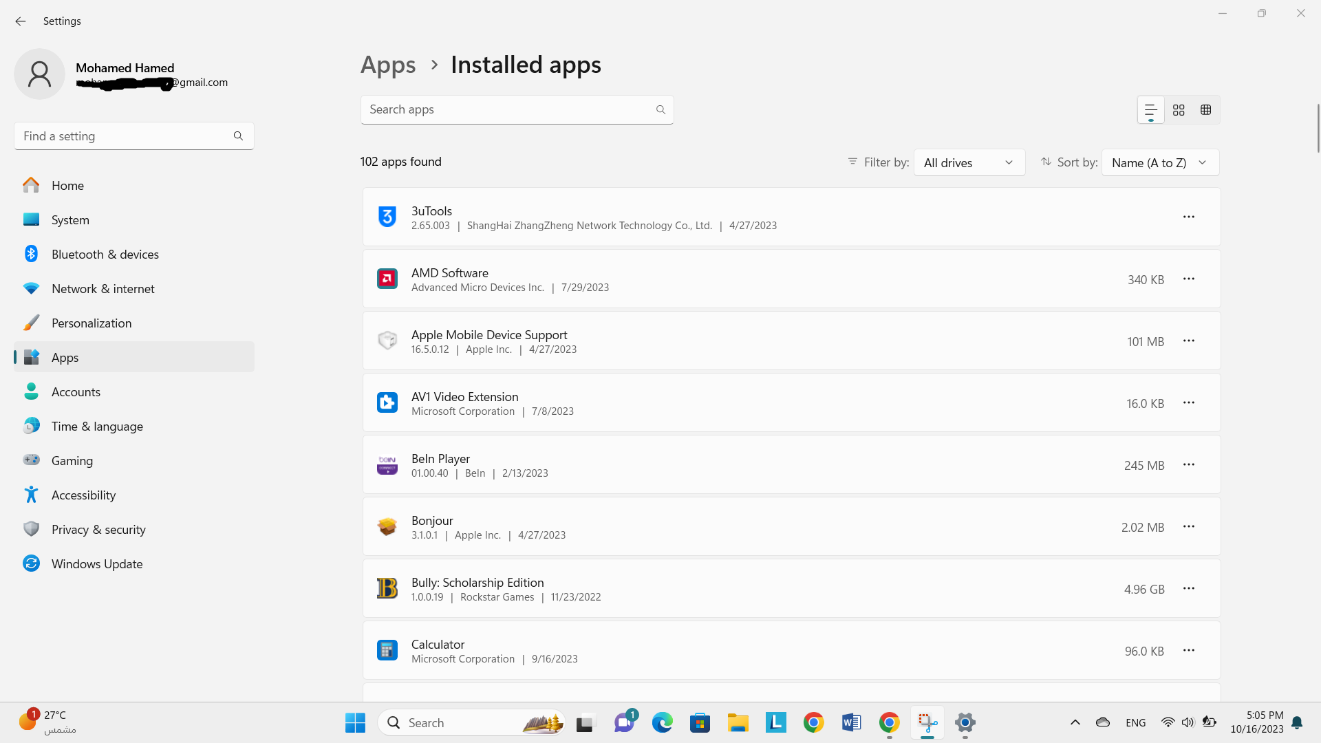حذف البرامج التالفة والمؤثرة على الشاشة