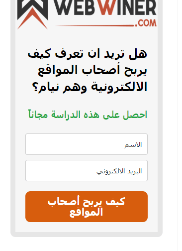 ودجات ووردبريس