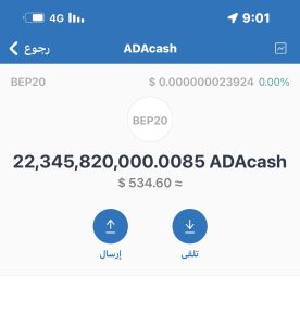 ADACash Token