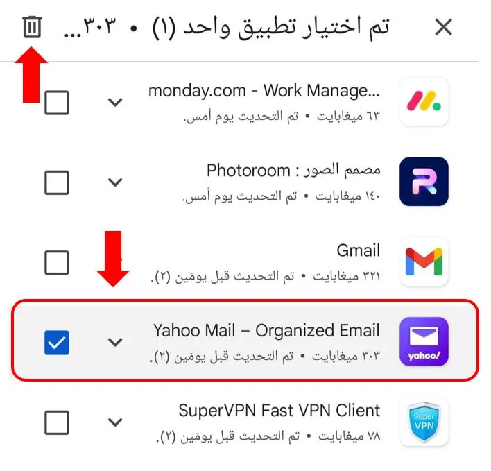 كيفية إلغاء تثبيت التطبيقات من متجر Google