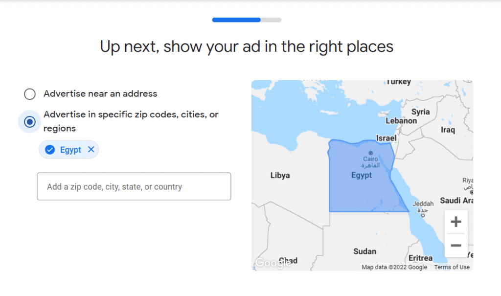 برنامج إعلانات جوجل