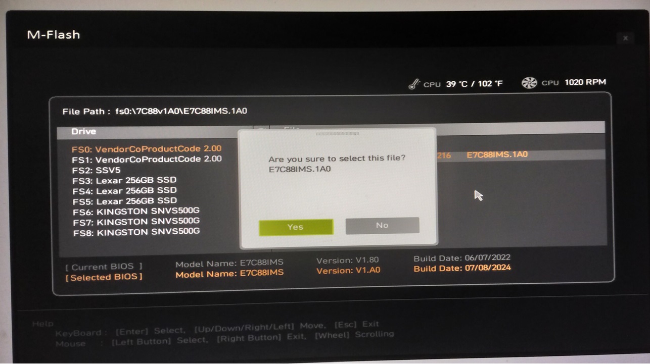 تحديث bios من فلاشة