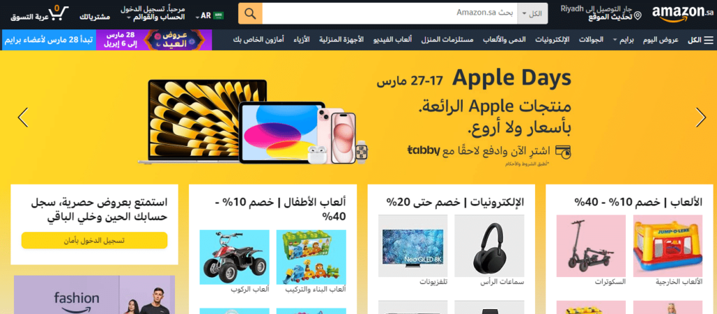 قالب متجر إلكتروني مجانَا