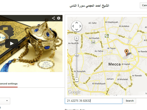 10 نصائح لاستخدام يوتيوب في تحسين الفيديو “SEO المحلي”