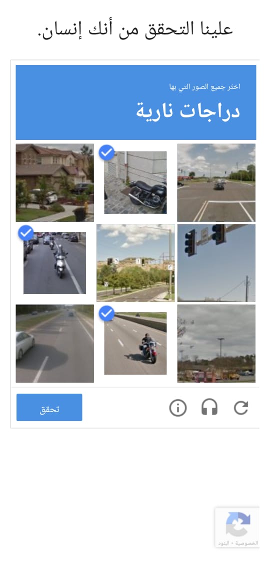 مميزات تطبيق signal