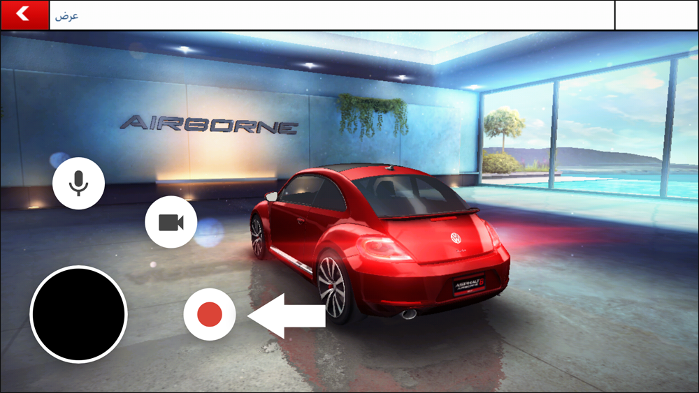 تسجيل فيديو بواسطة Google Play Games