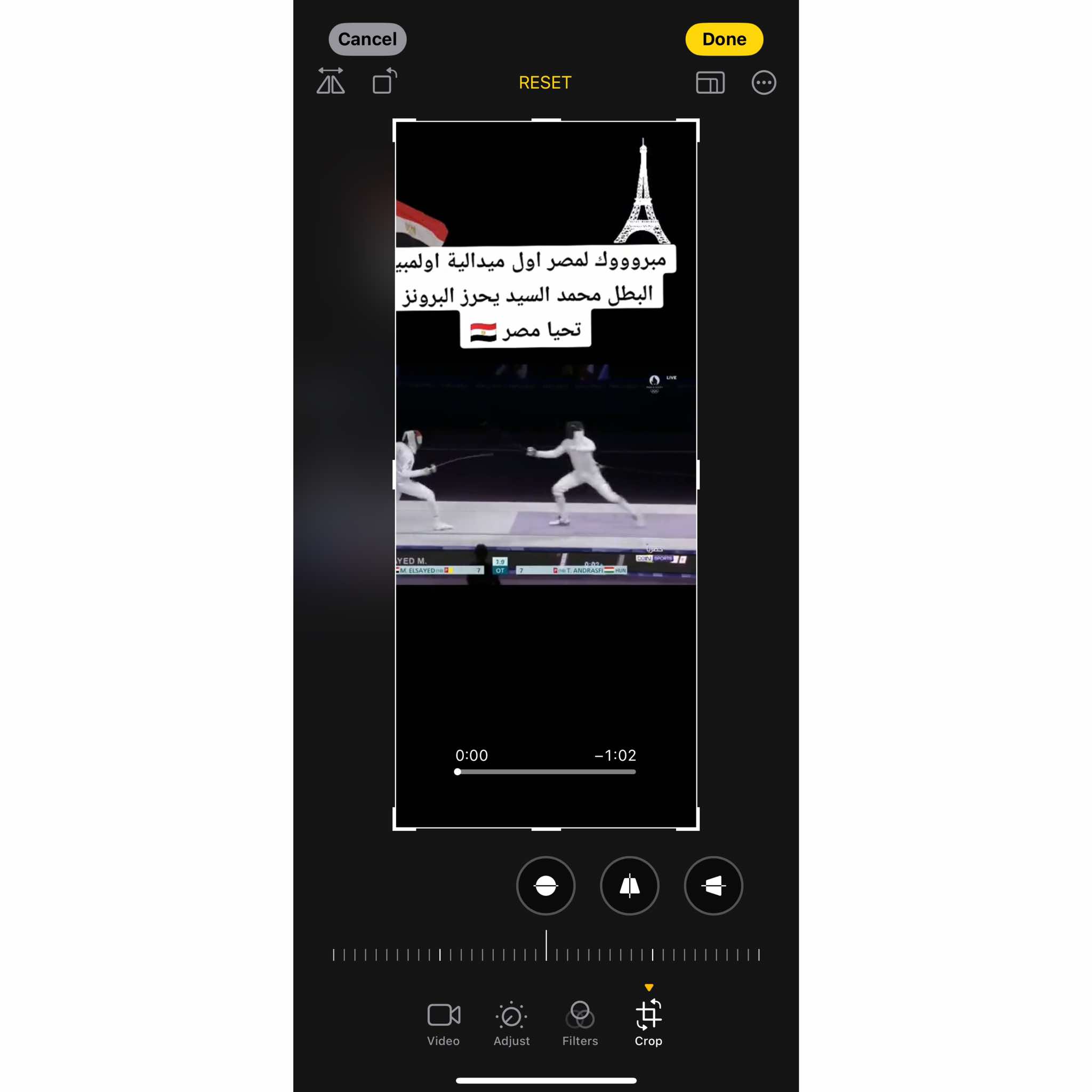 إزالة علامة تيك توك المائية من الفيديو