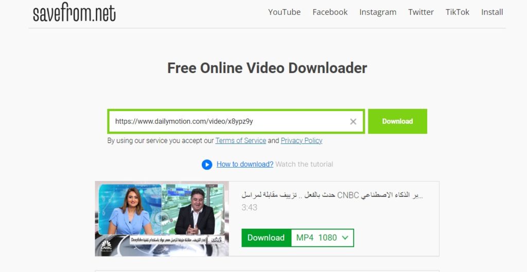 تحميل الفيديوهات أونلاين dailymotion