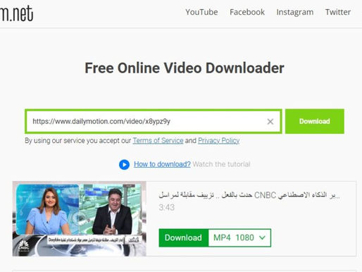 كيفية تحميل فيديو دايلي موشن: دليل شامل