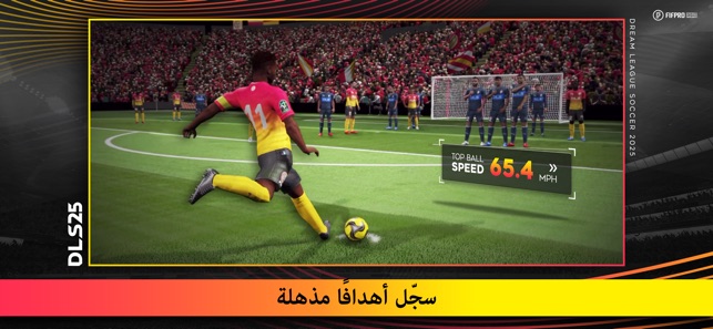 Dream League Soccer 2025